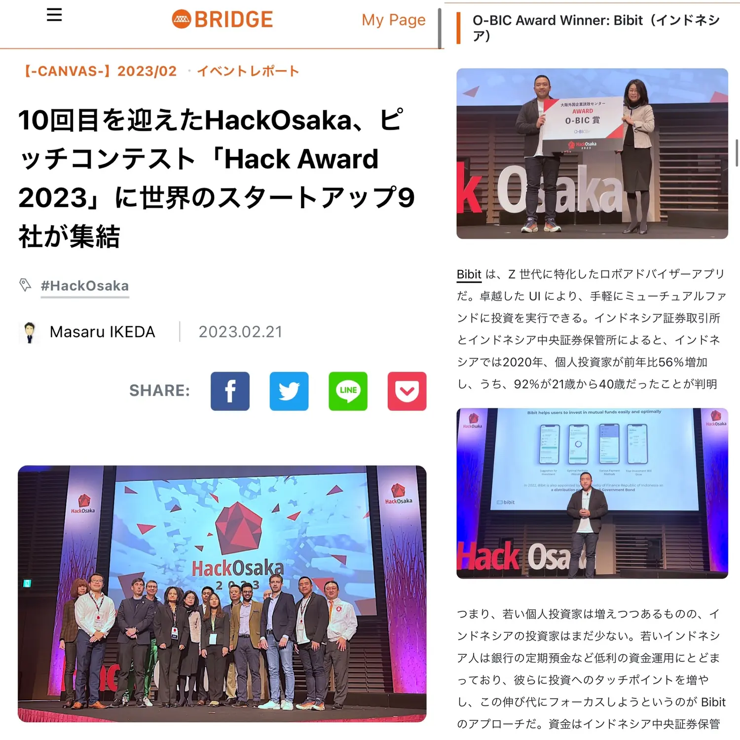 William Ndut media coverage — clipping 02